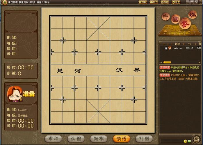 Hội ngộ giữa cơ quan quản lý và nhà Kl99ok phiên bản mới  ảnh 5